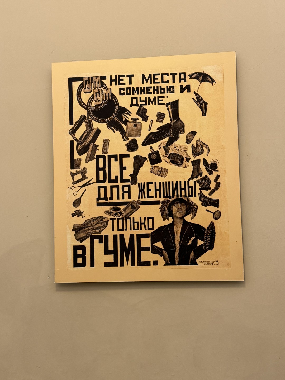 Променад по классической Москве в мини-группе (Дарья)