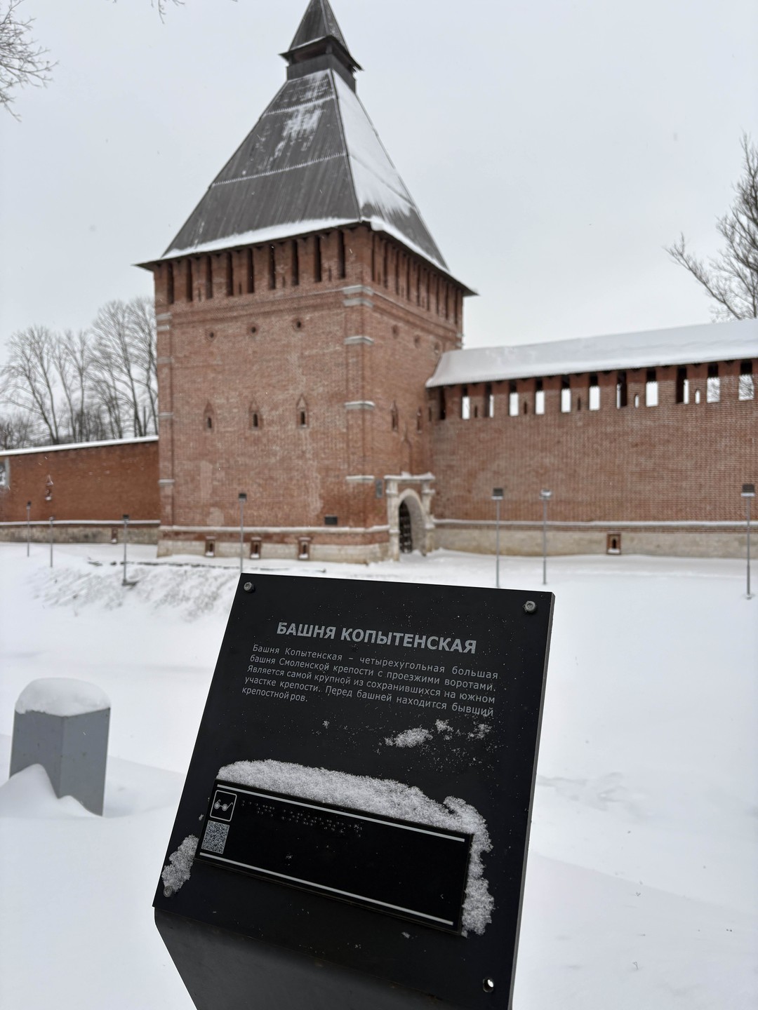 Смоленск вчера, сегодня, завтра (Юлия)