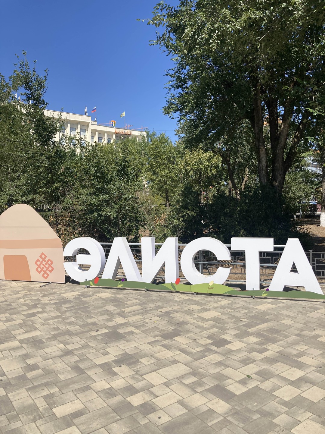 Сегодня посетили экскурсию Александра! Очень интересно, с юмором и без сухих фактов все рассказывал, отвечал на