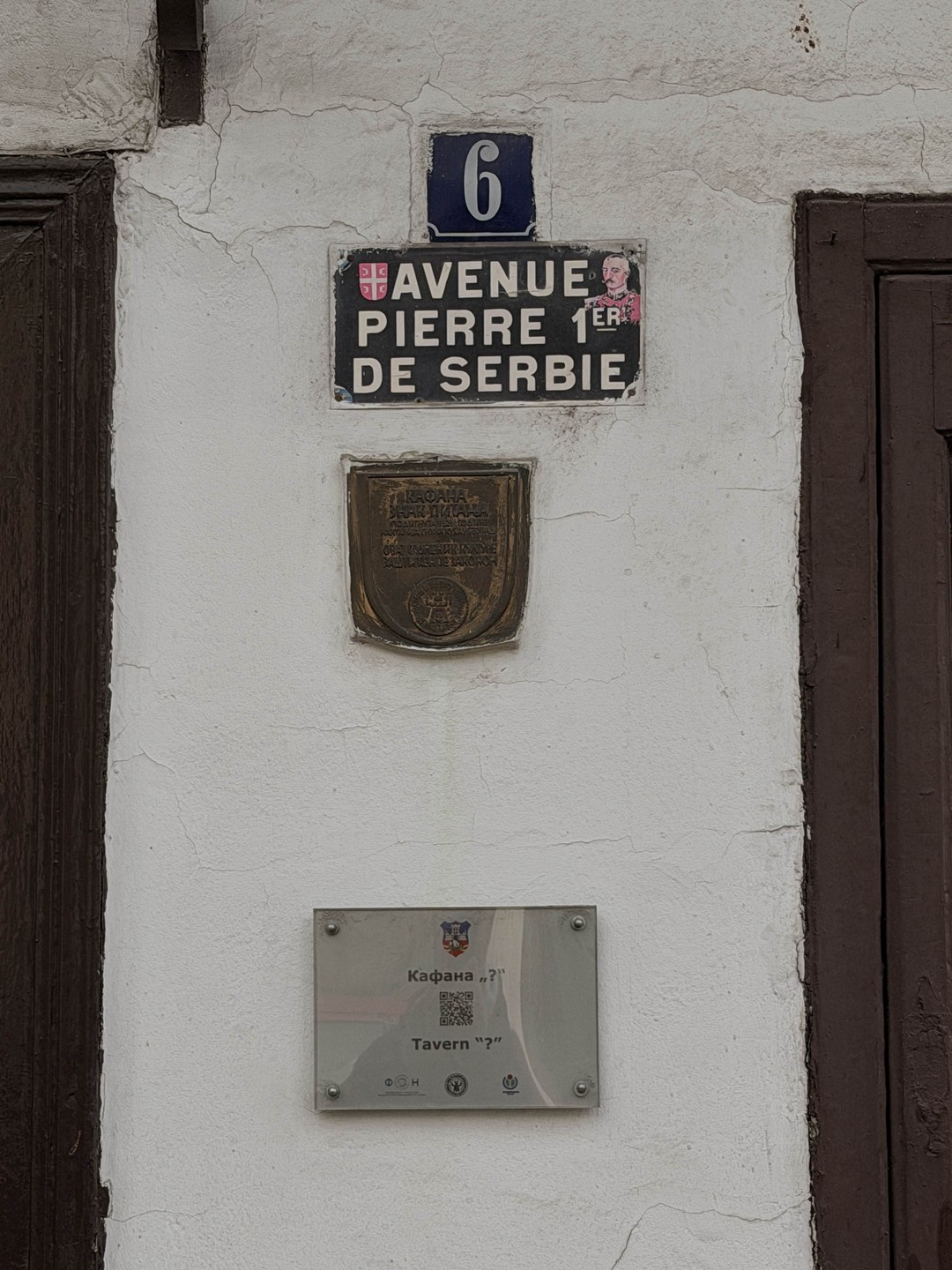 Экскурсию провела Татьяна, замечательный гид!