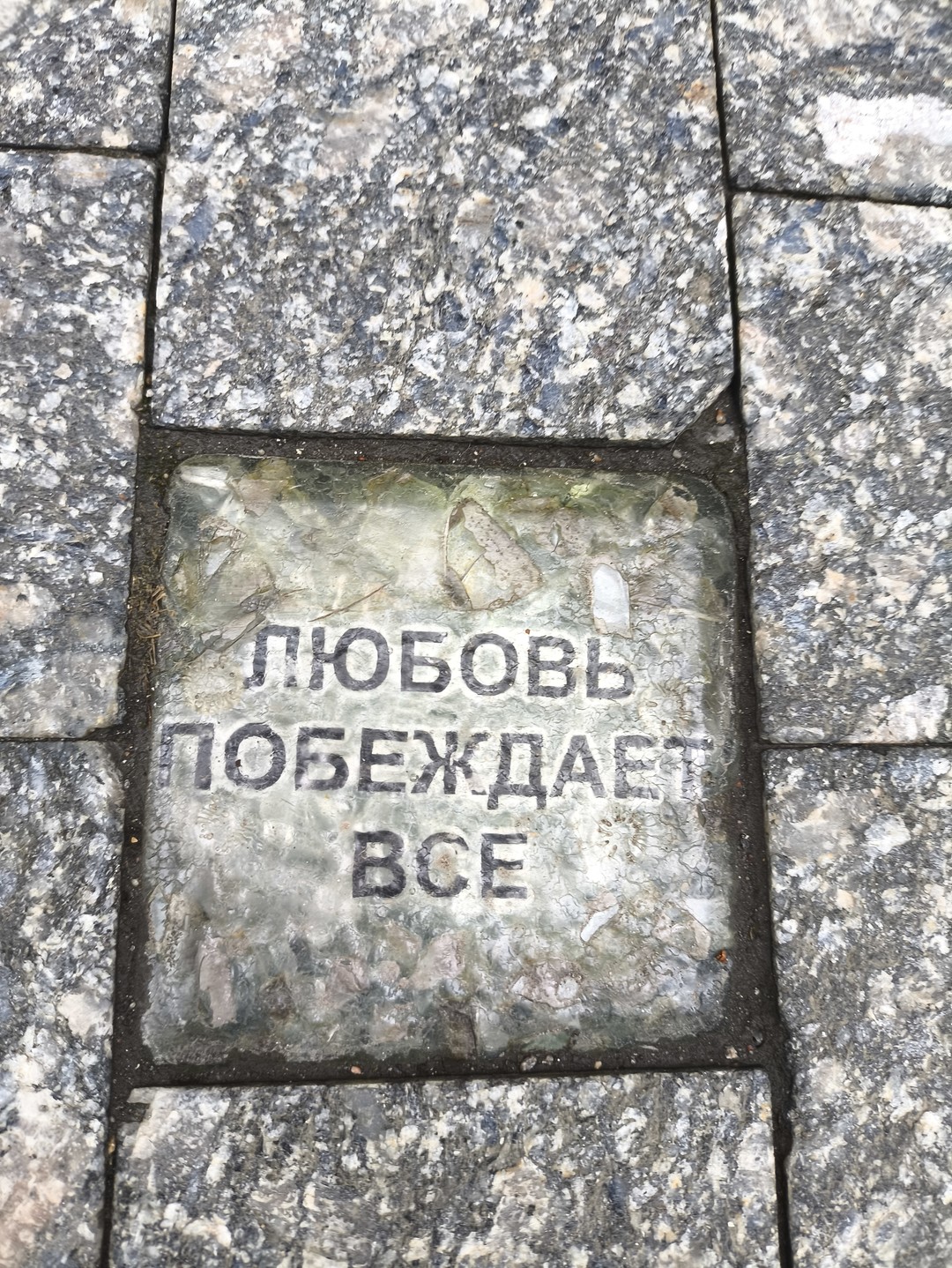 11 неожиданных дворов Москвы (Наталья)