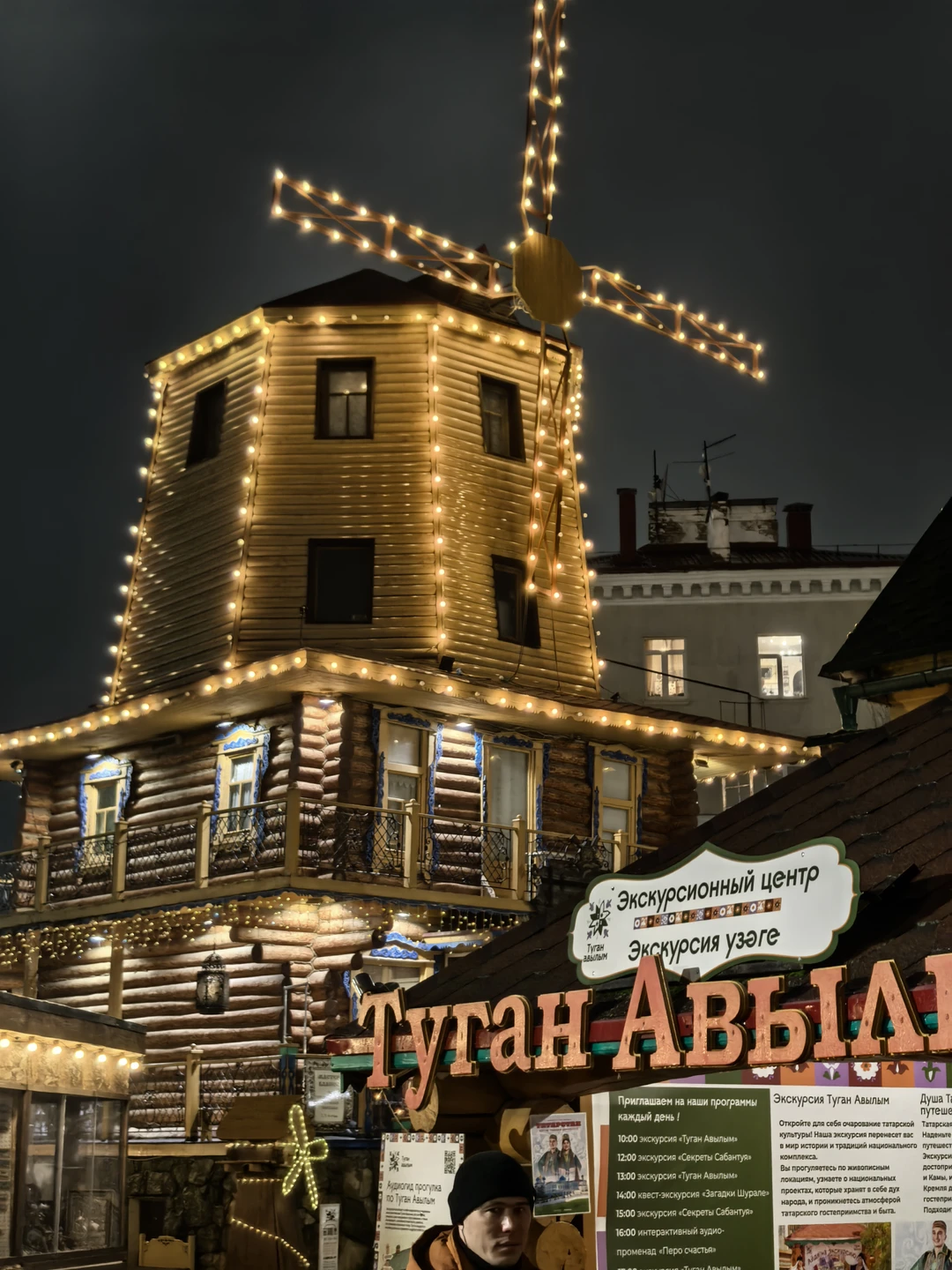 Я очень рада, что моё знакомство с Казанью началось с этой экскурсии. Приехала днем на поезде