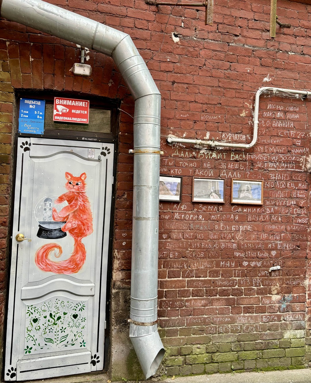 О Выборге - увлекательно и с душой (Анастасия)