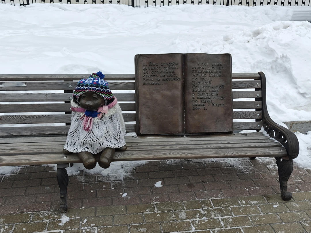 Сразу в день прилёта я начал своё знакомство с Екатеринбургом именно с этой экскурсии и не