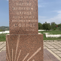 Фото отзыва 5: экскурсия "От науки к вершинам: поездка в Институт Солнца и горы Чимган"