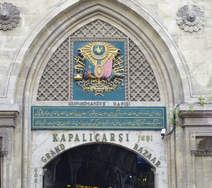 Виды Старый город Стамбула на пешеходной экскурсии