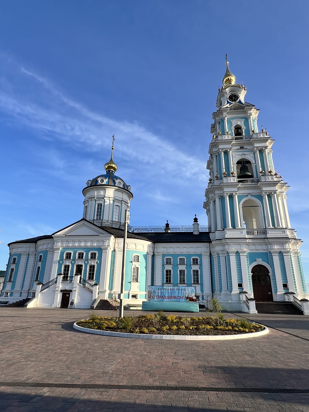 Добро пожаловать в Кострому (Елена)