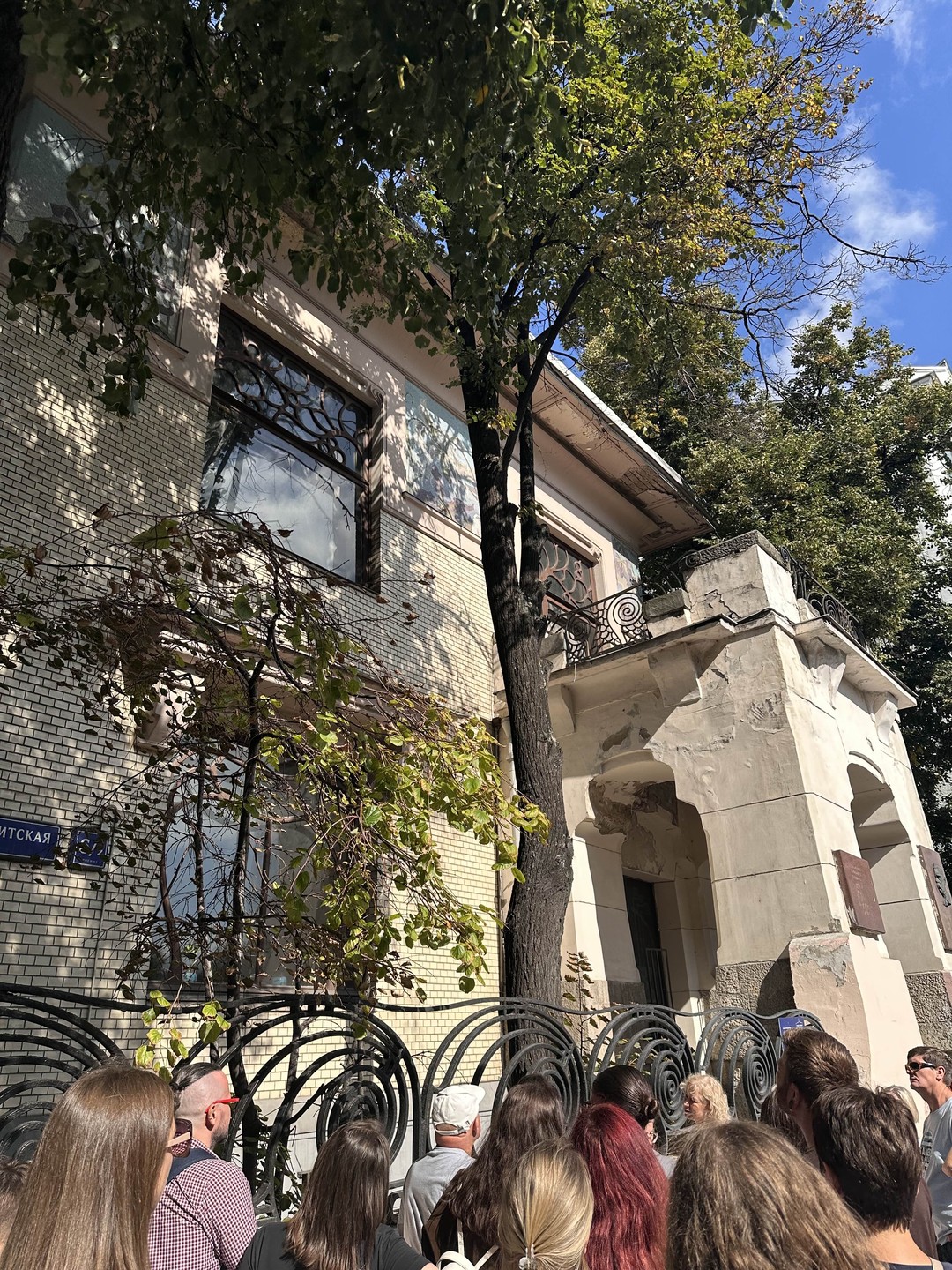 Мистика и реальность булгаковской Москвы (Екатерина)