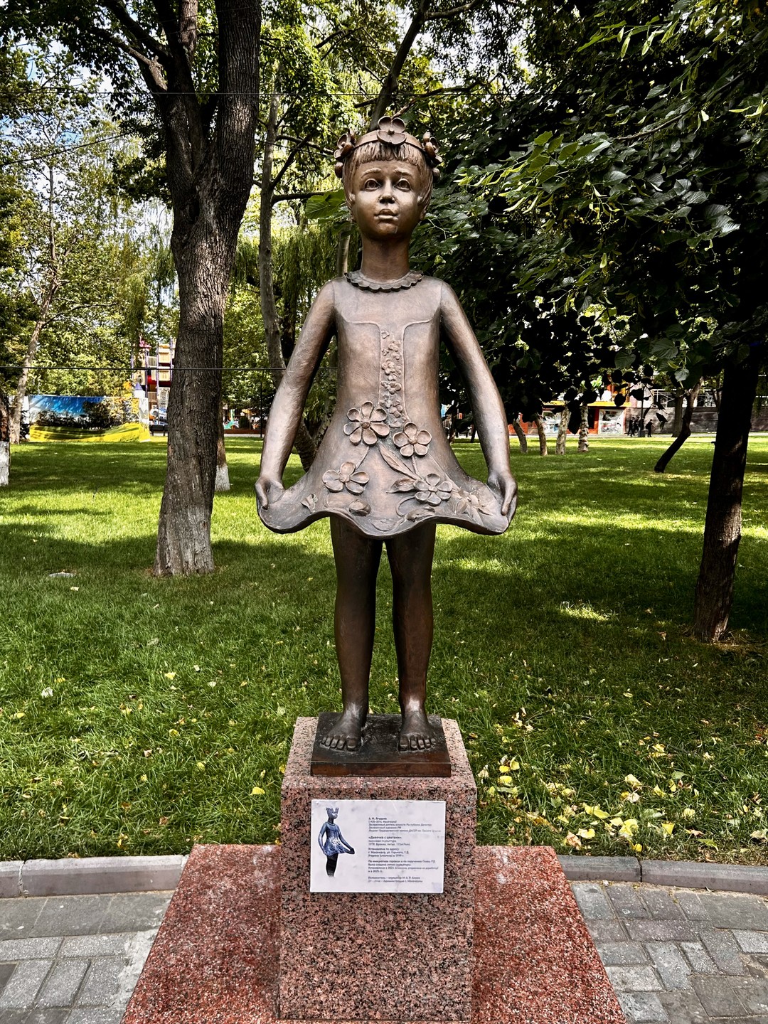 Неожиданная Махачкала (Елена)