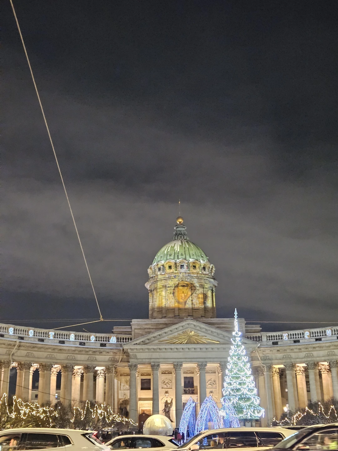 Ирина, благодарю за экскурсию! Было очень интересно. Не смотря на мороз, не замёрзла (но оделась тепло)
