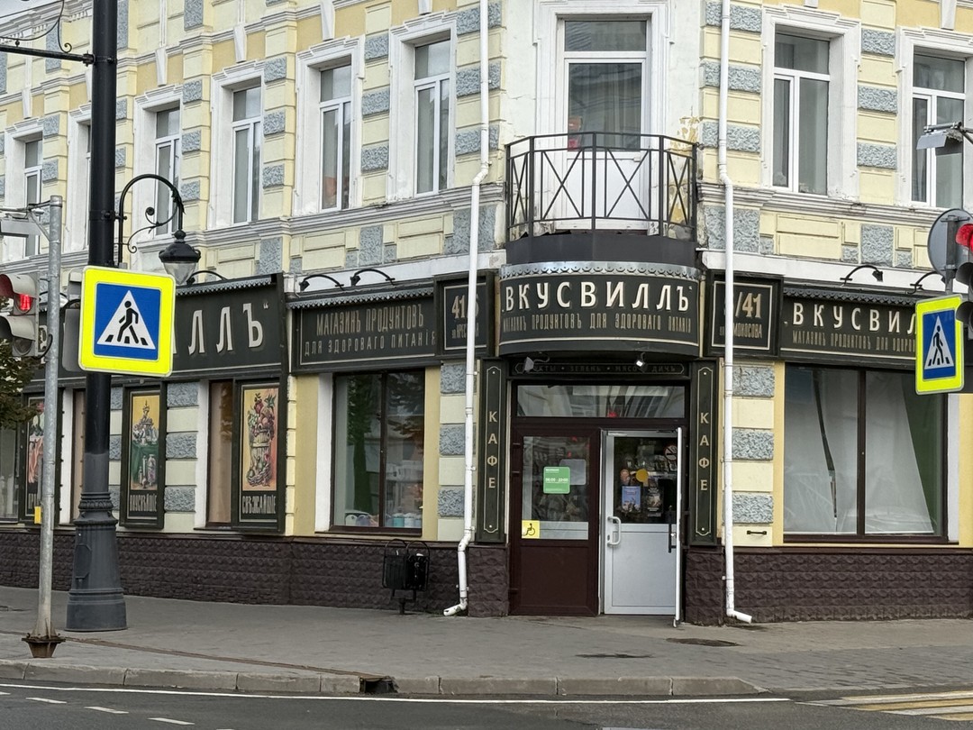 Знакомьтесь, Рыбинск (Светлана)
