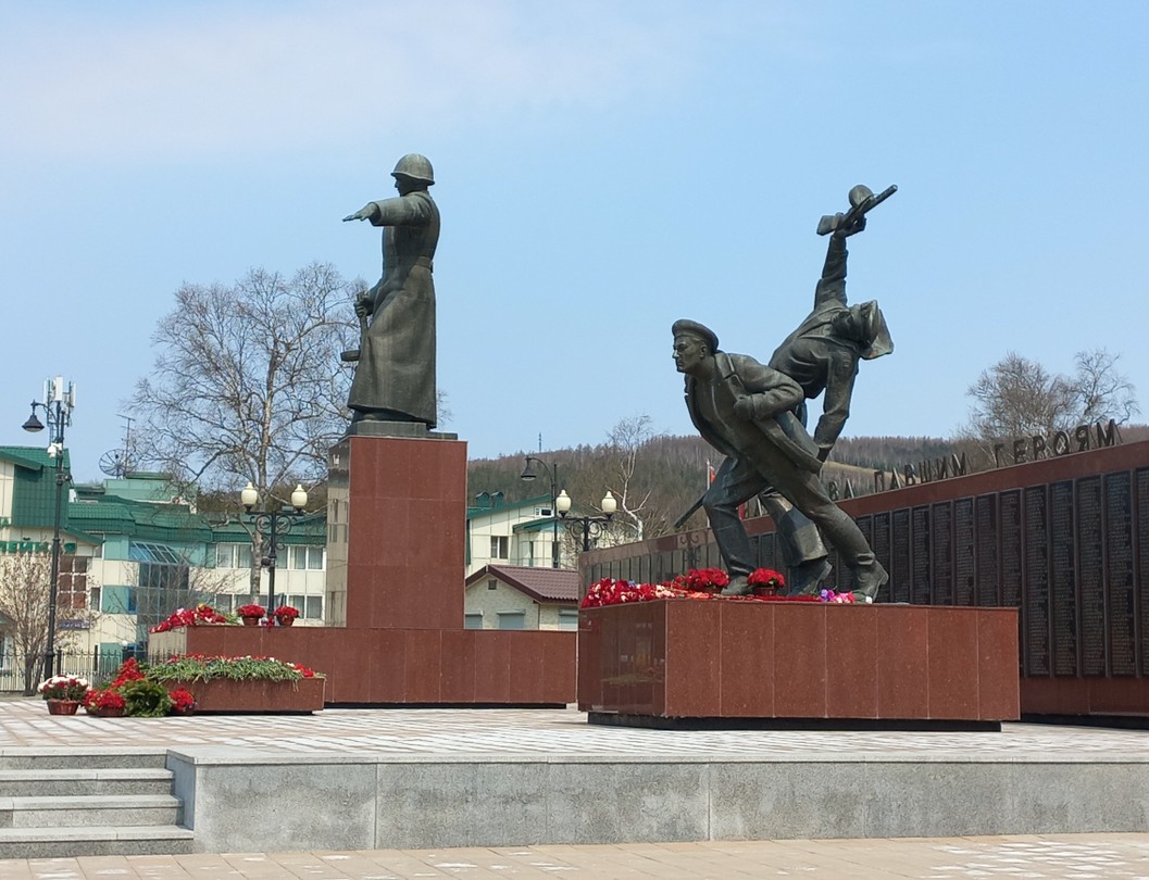 Добрый день