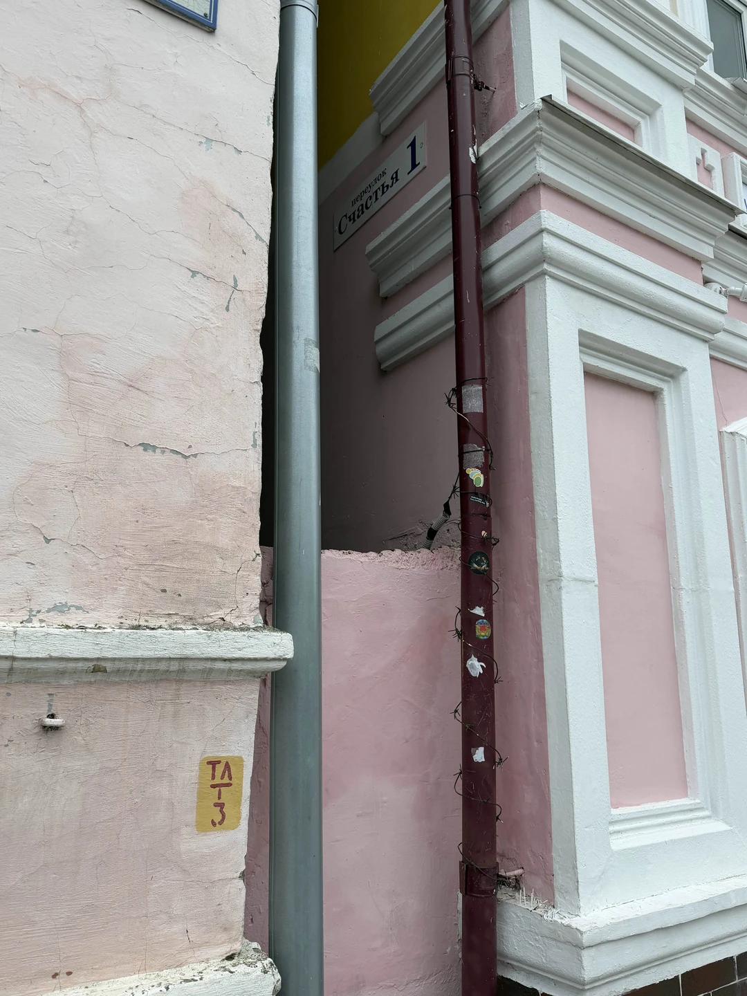 Всё о Рязани в самом сердце города (Ксения)