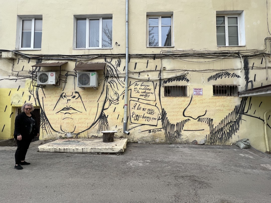 Многоликая Уфа (Марина)