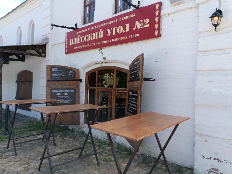Из Костромы — в Плёс: живописная волжская история