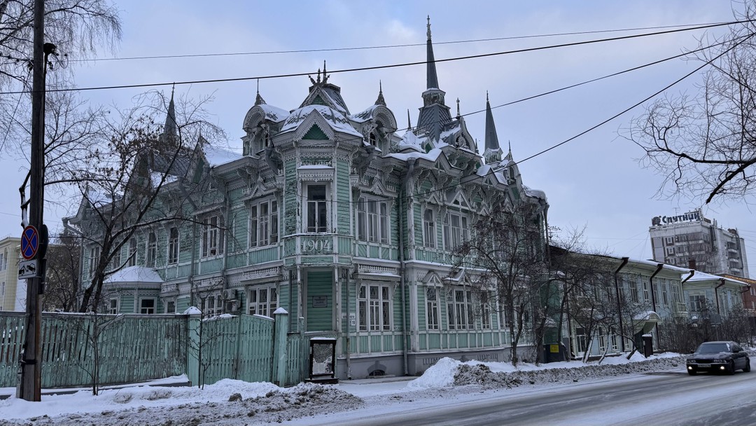 Томск вчера, сегодня, завтра (Юркина)