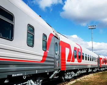 Встреча и отправление на поезде