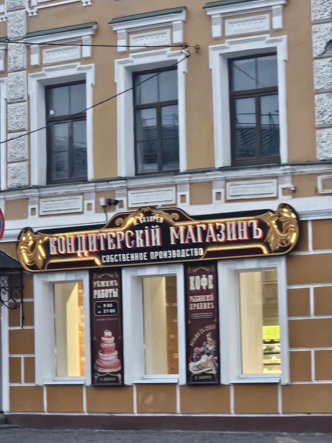 Рыбинск и Молога: города живые и мёртвые (Илья)