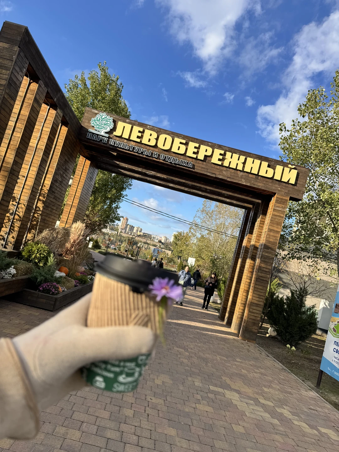 Обзорная автобусная экскурсия по Ростову-на-Дону (Светлана)