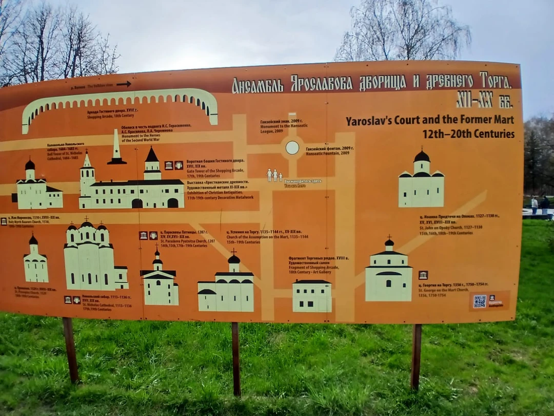 Потрясающая экскурсия по Истории России!