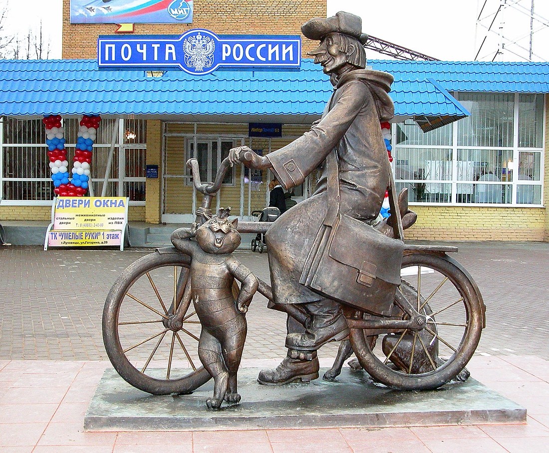 Фото Коломна — Луховицы — Зарайск (на вашем автомобиле)