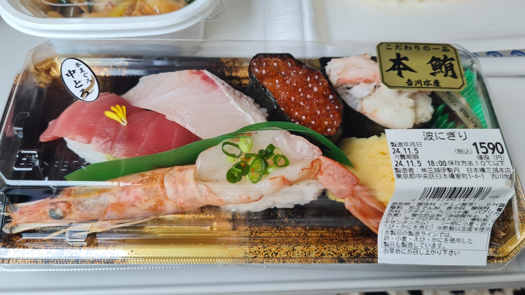 Потрясающая экскурсия с Милой на Гинзе по универсаму, заполненному самой разнообразной свежей едой, и по соседним