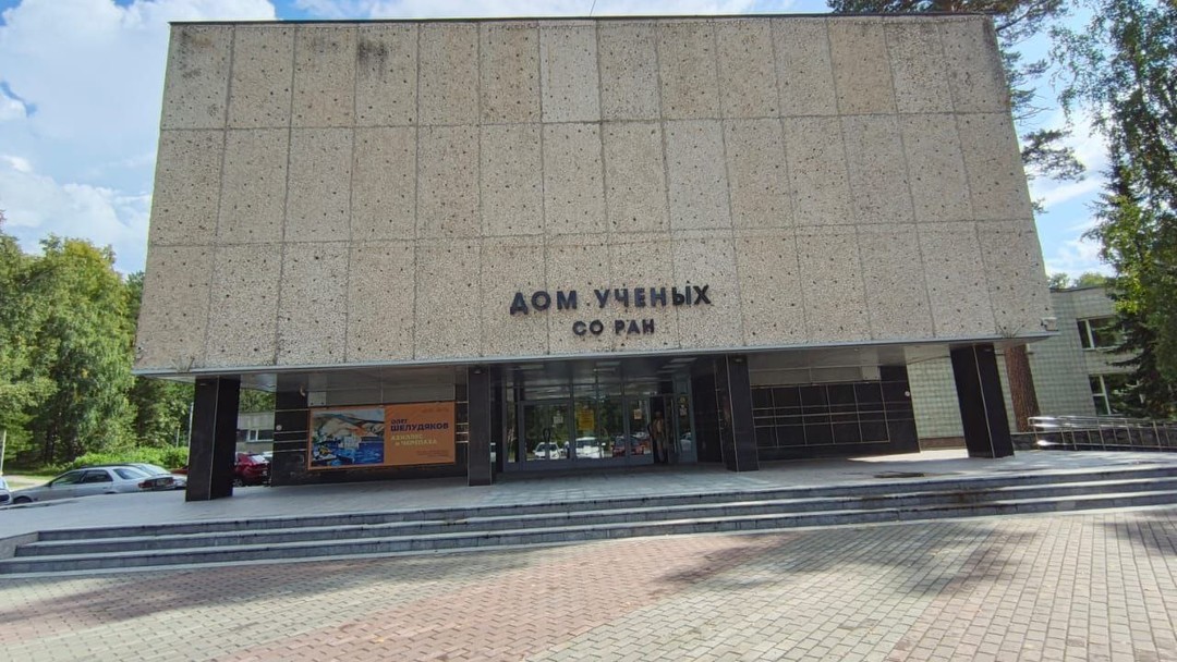 Ирина, наш экскурсовод по Новосибирску и Академгородку, очень внимательная и оставила отличное впечатление. Информация была историческая