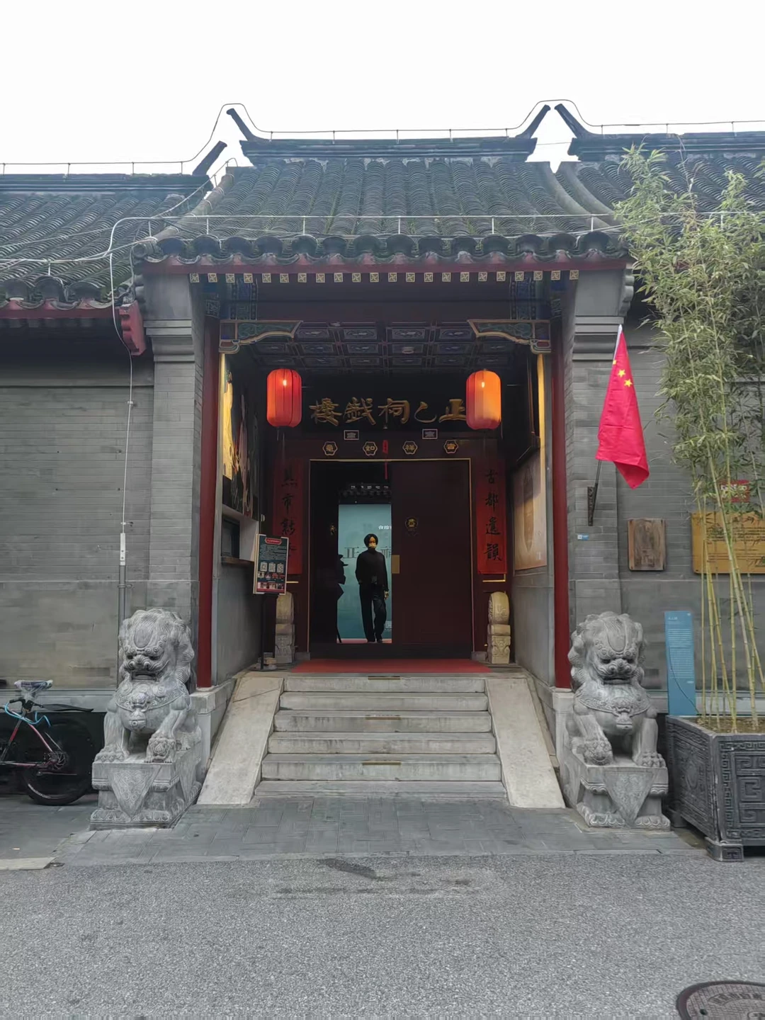 Я студент, изучаю китайский язык в Китае, сейчас у меня каникулы, и как раз хочу побольше