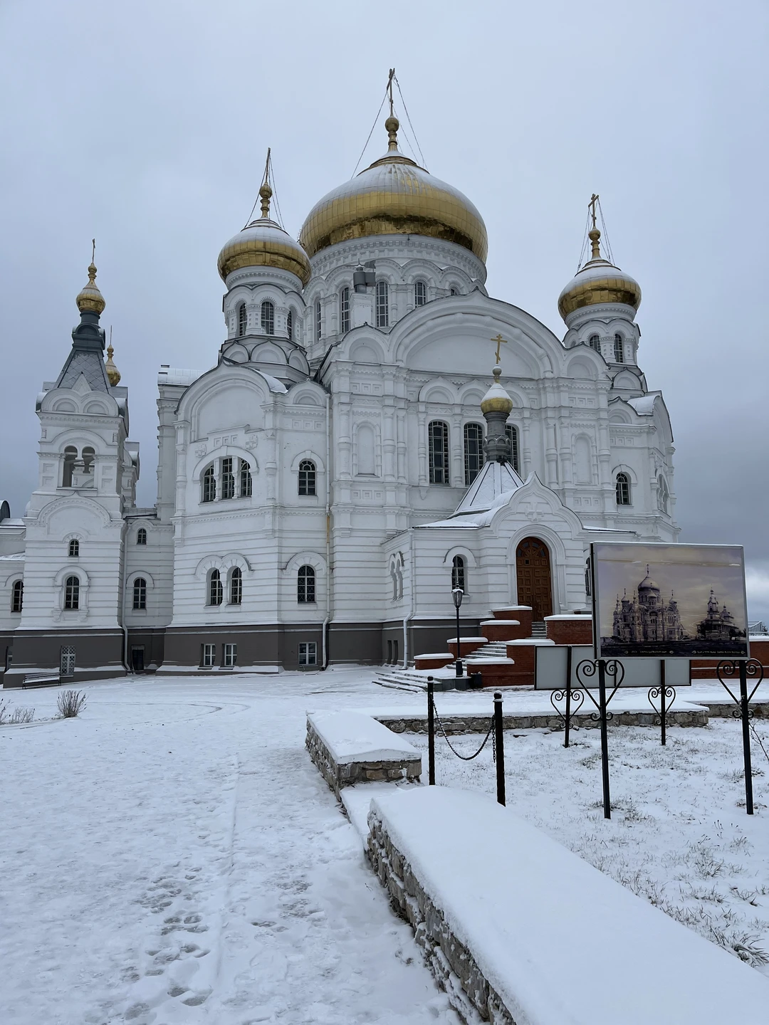 Все прошло отлично