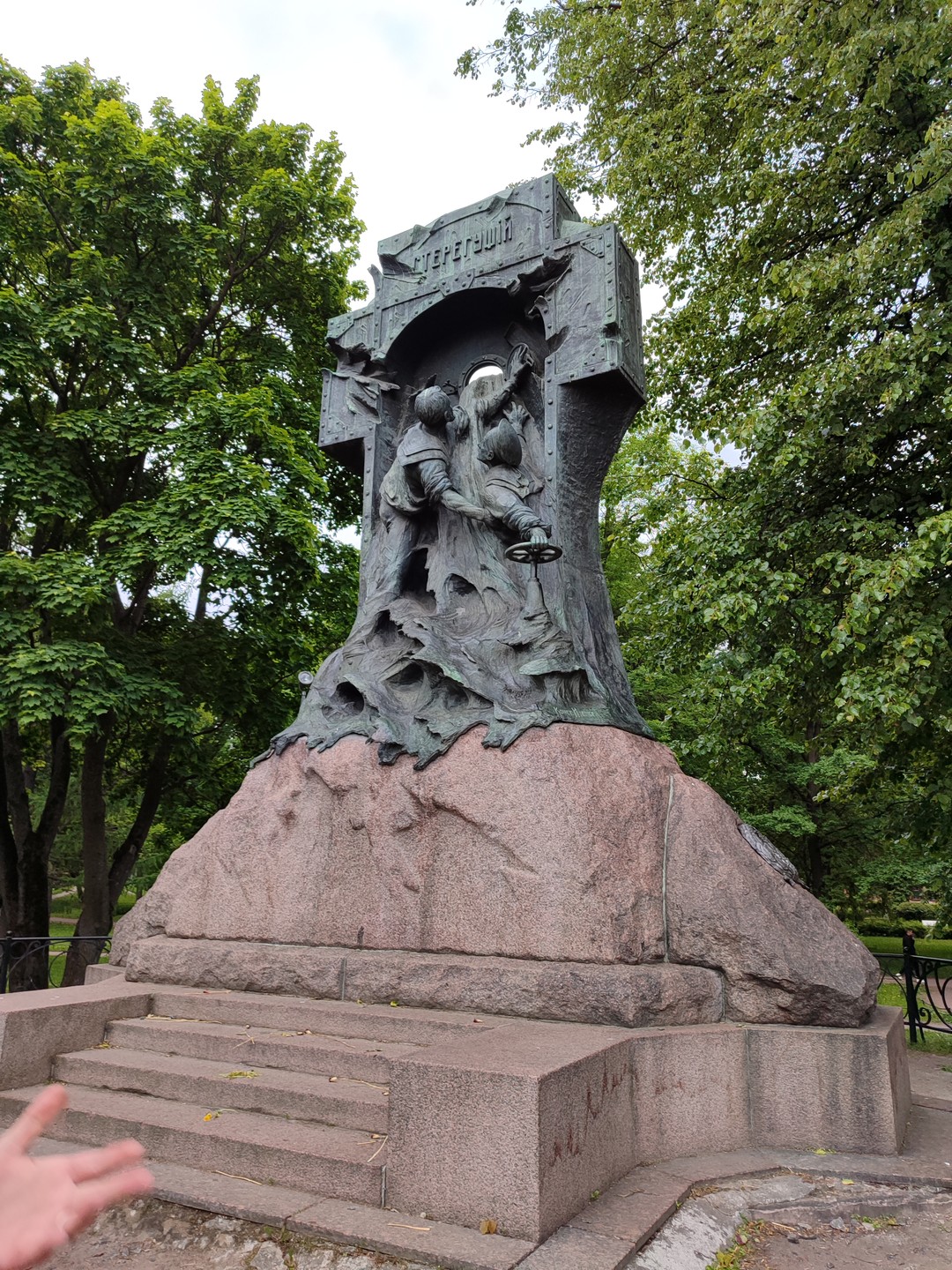 Петербург в революционных дневниках: 1905-1917 гг (Юлия)