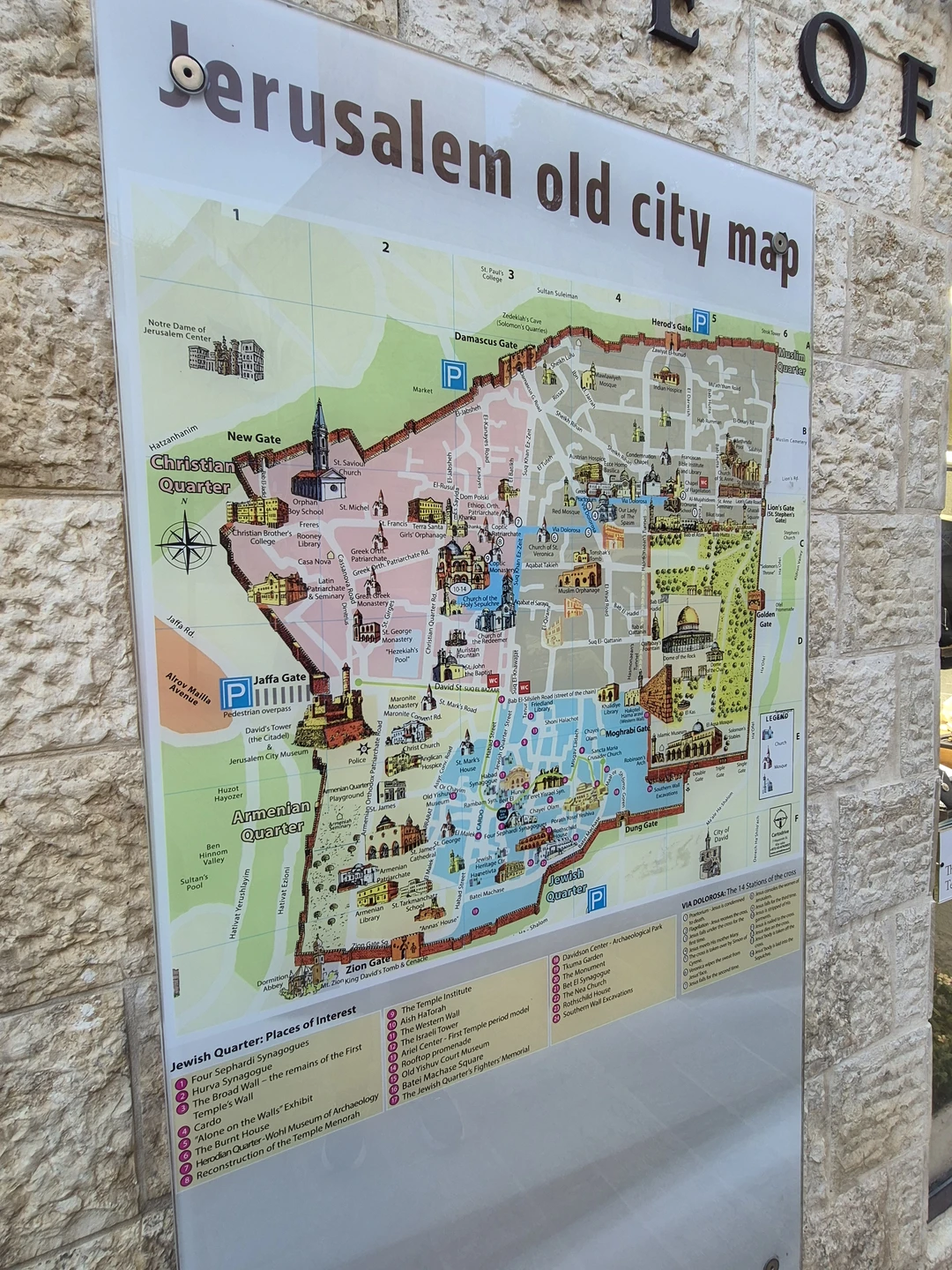 Перед шаббатом я и моя семья прогулялись с Шуалем по Старому городу Иерусалима