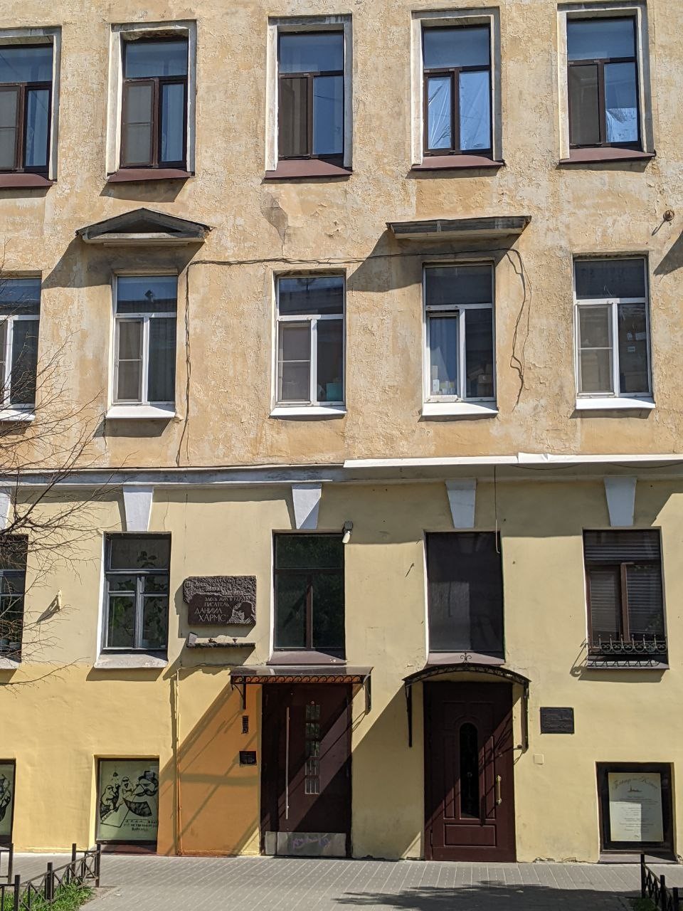 По Петербургу Даниила Хармса (Юля)