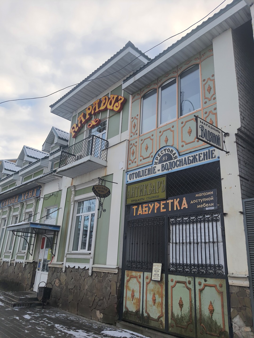 Рыбинск: рыбный, хлебный, индустриальный (Светлана)
