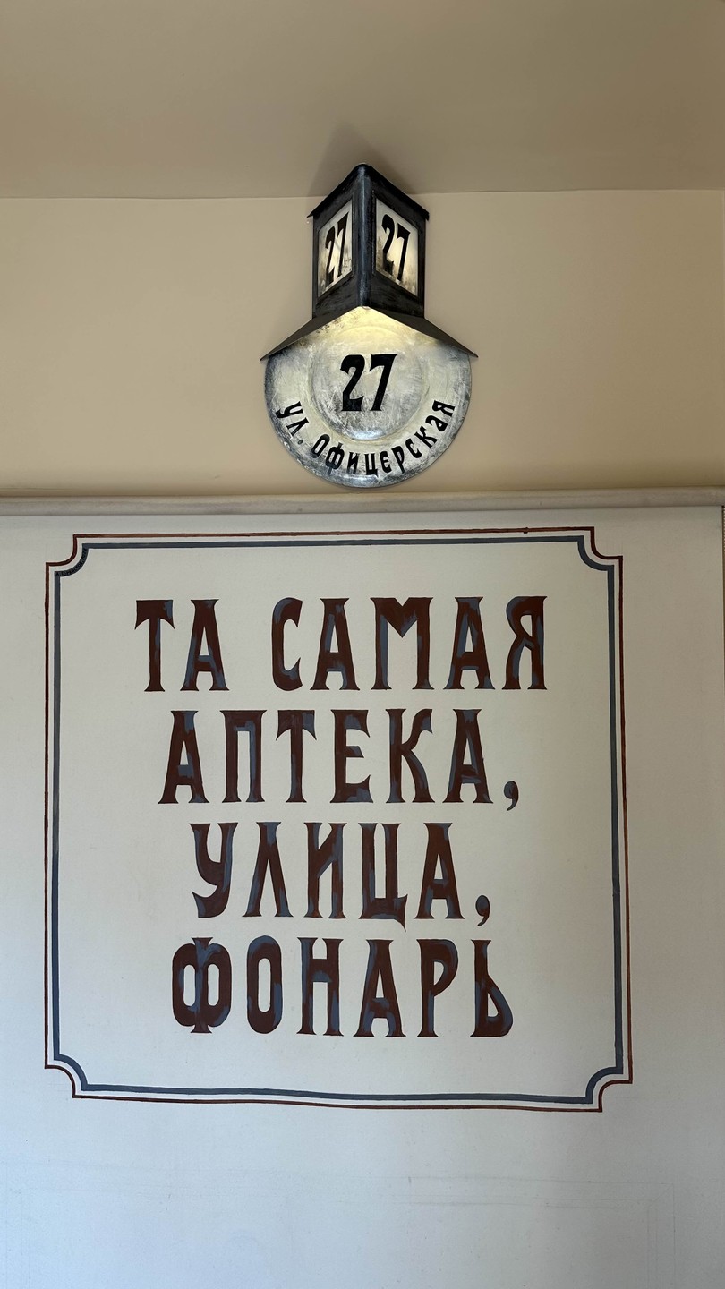 Пешком по Петербургу: полное погружение (Валерия)