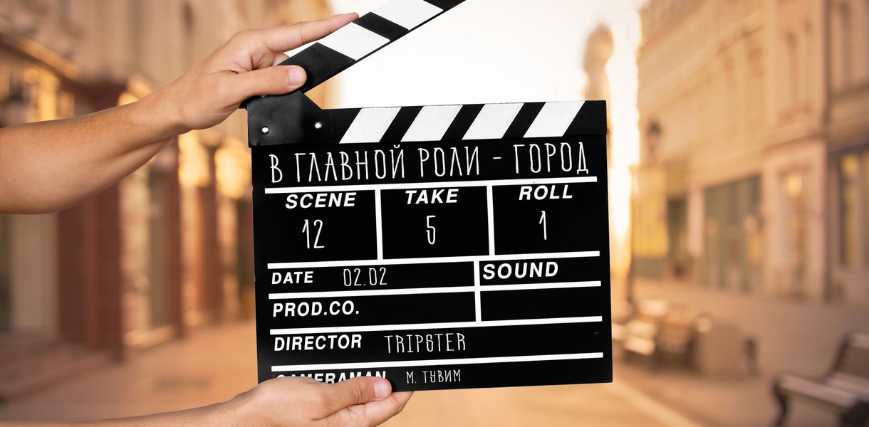 В главной роли — город