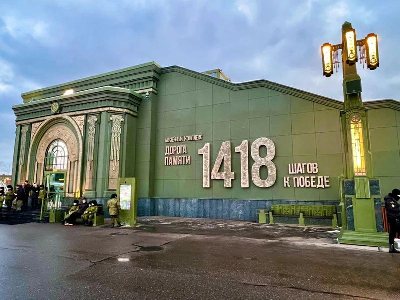 Из Москвы - в парк «Патриот»