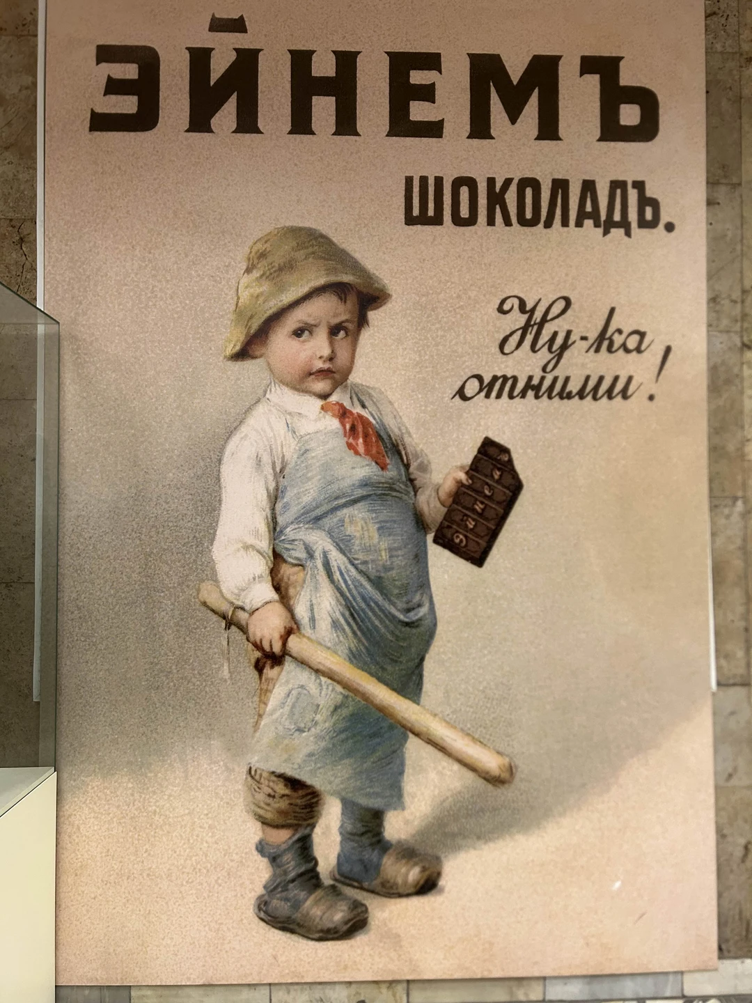 Все пошло отлично и очень интересно. И шоколад получился очень вкусный