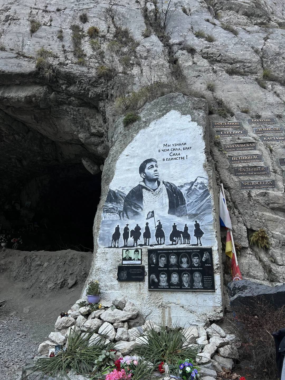 У нас была экскурсия в Северную Осетию с Юрием. Потрясающая поездка, очень повезло с погодой, было