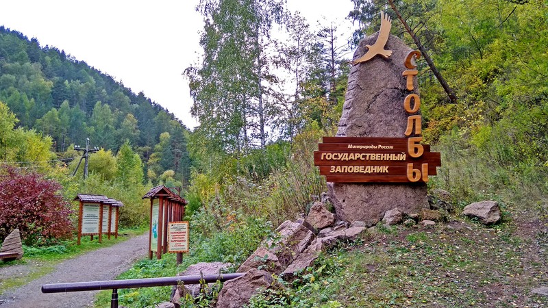 Фото экскурсии 4