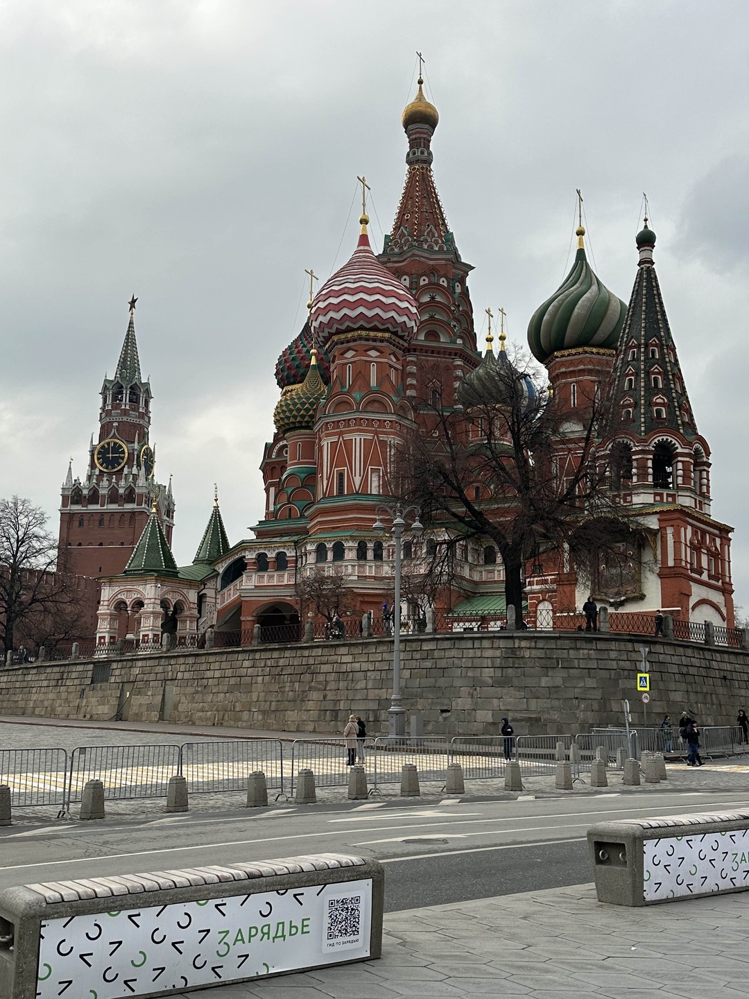 Царствующий град: пешком по центру Москвы (Юля)