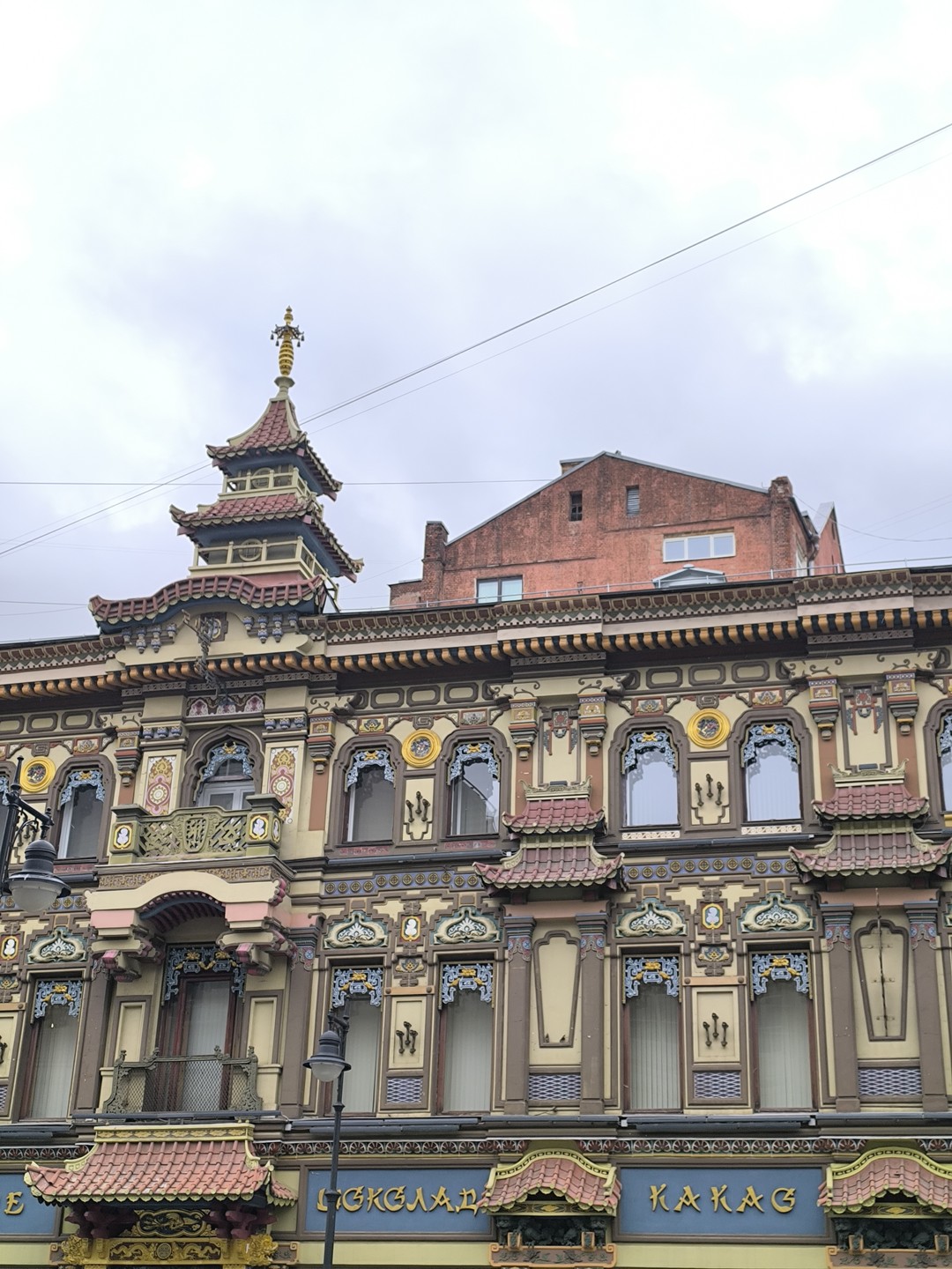 Особенные дома Москвы: где создавалась история (Софья)