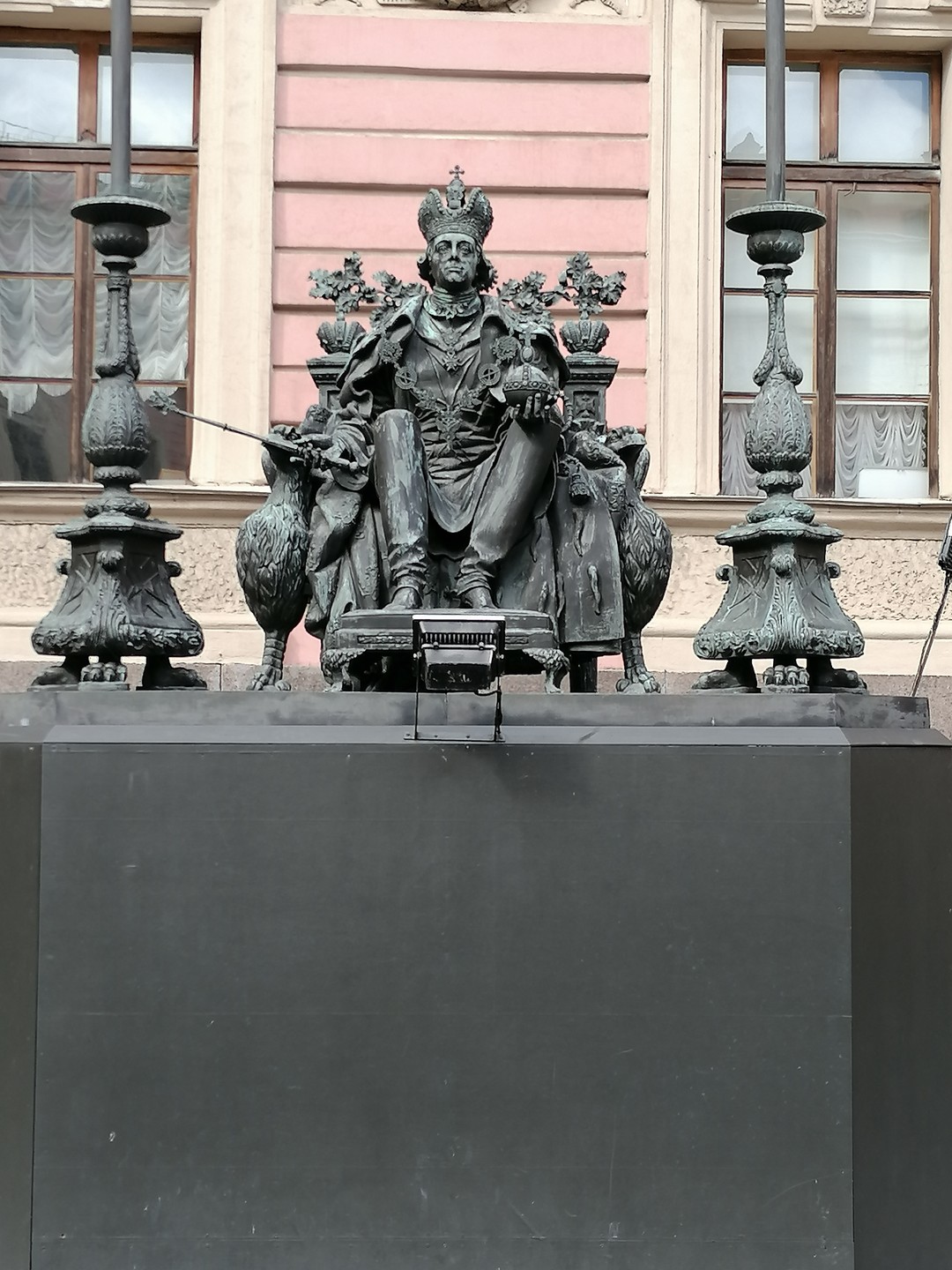 Билет в Михайловский замок (Анатолий)