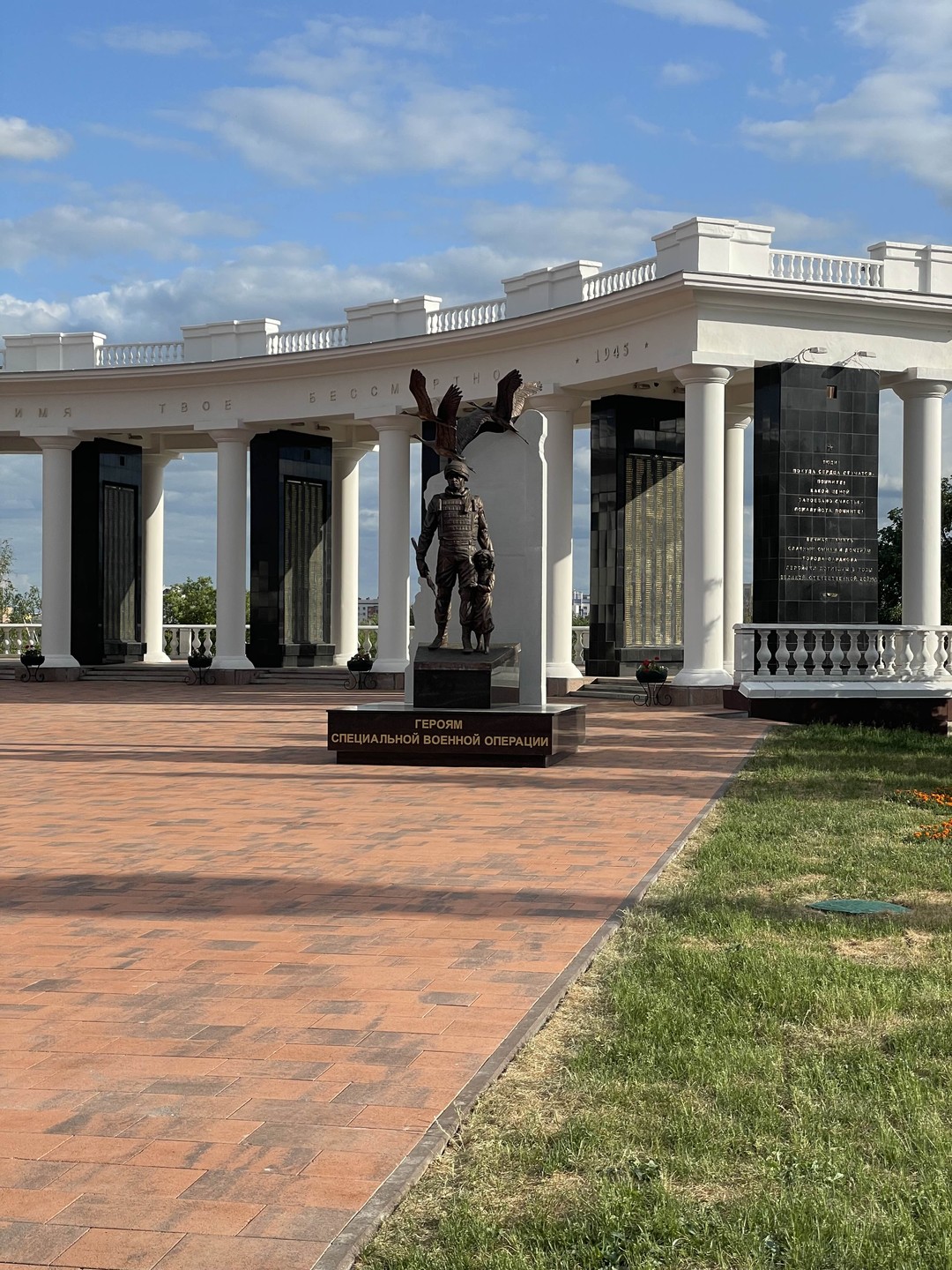 Были 2.06.2025, в г. Саранск