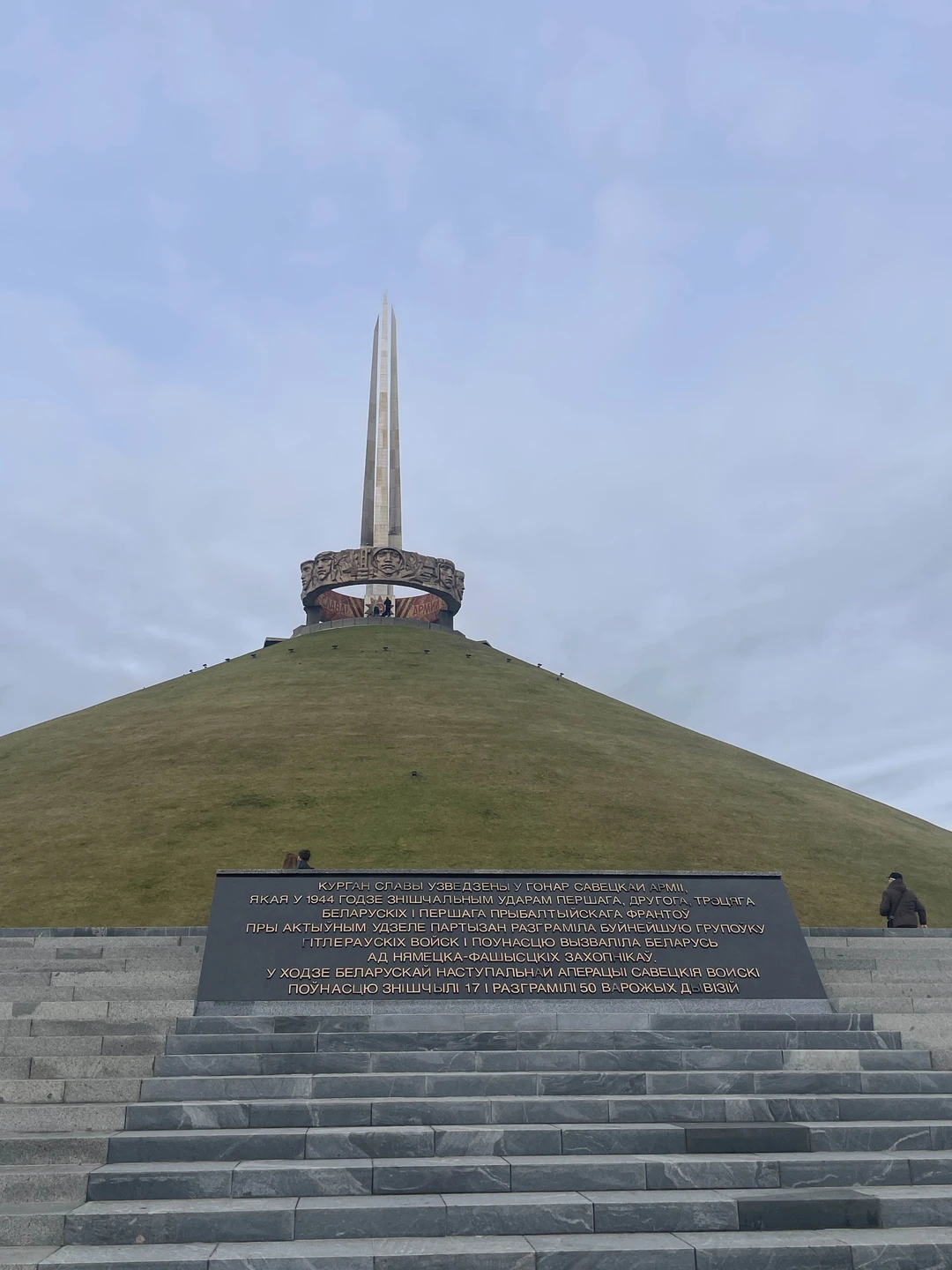 Хатынь и Курган Славы - групповая экскурсия с посещением музея (Любовь)