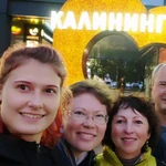 Аватар путешественника