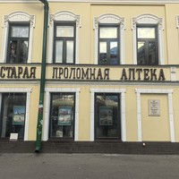 Фото отзыва 2: экскурсия "Казань за 60 минут: самое главное"