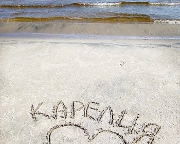 Прогулка у Ладоги, йога, баня с сибирским чаном