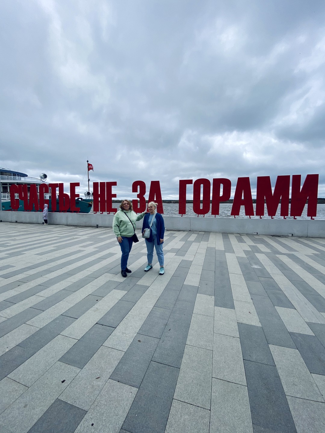 Спасибо Александру за приятное знакомство с Пермью