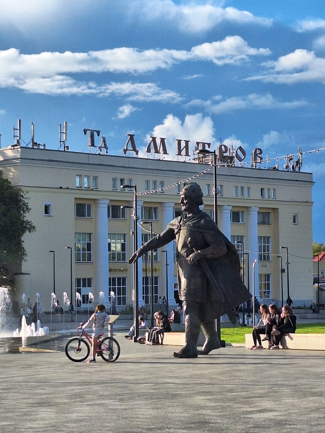 Уютный старинный Дмитров (Мария)
