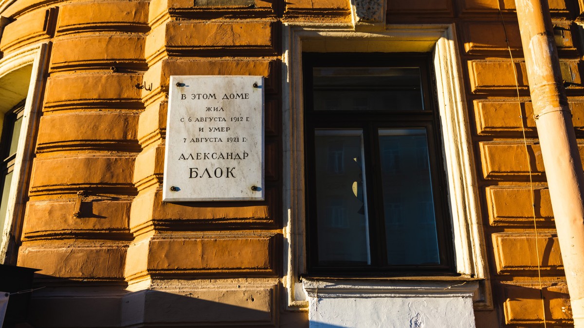 Петербург. Только о любви (11/11)